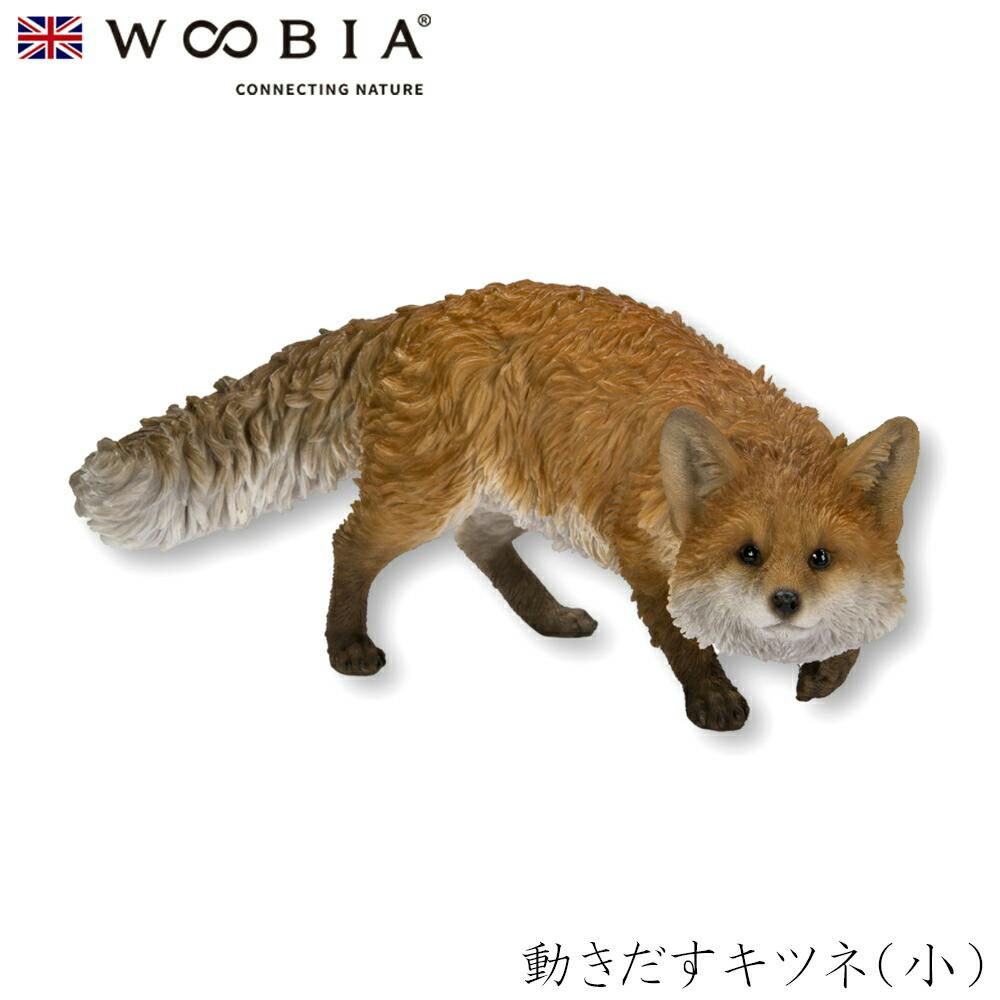 (幅27.5cm×奥行14cm×高さ12.5cm)かわいい 置物 リアル 動物 おしゃれ インテリア ガーデニング イギリス 人形 オーナメント ペット #4 ガーデン置物人形 (幅27.5cm×奥行14cm×高さ12.5cm)かわいい 置物 リアル 動物 おしゃれ インテリア ガーデニング イギリス 人形 オーナメント ペット #4 ガーデン置物人形