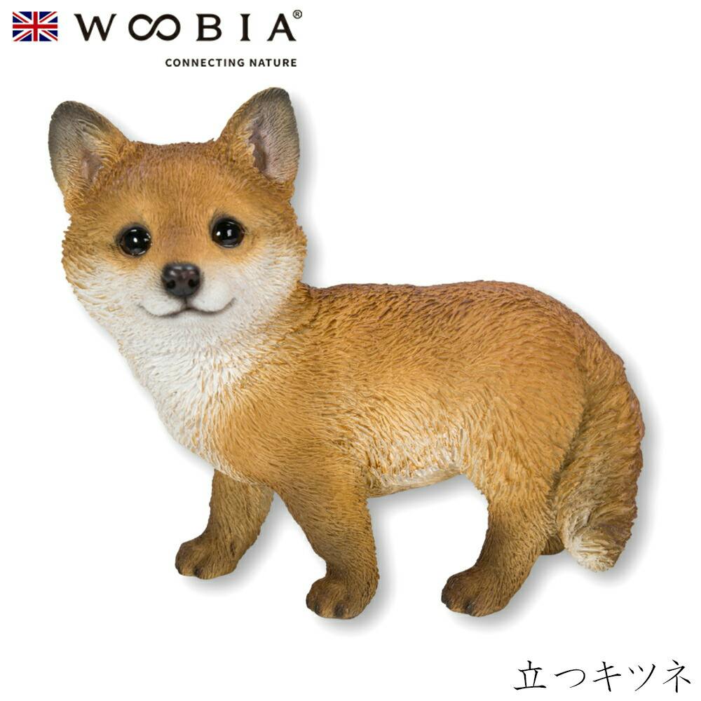 (幅16.5cm×奥行8.5cm×高さ14.5cm)かわいい 置物 リアル 動物 おしゃれ インテリア ガーデニング イギリス 人形 オーナメント ペット # ガーデン置物人形 (幅16.5cm×奥行8.5cm×高さ14.5cm)かわいい 置物 リアル 動物 おしゃれ インテリア ガーデニング イギリス 人形 オーナメント ペット # ガーデン置物人形