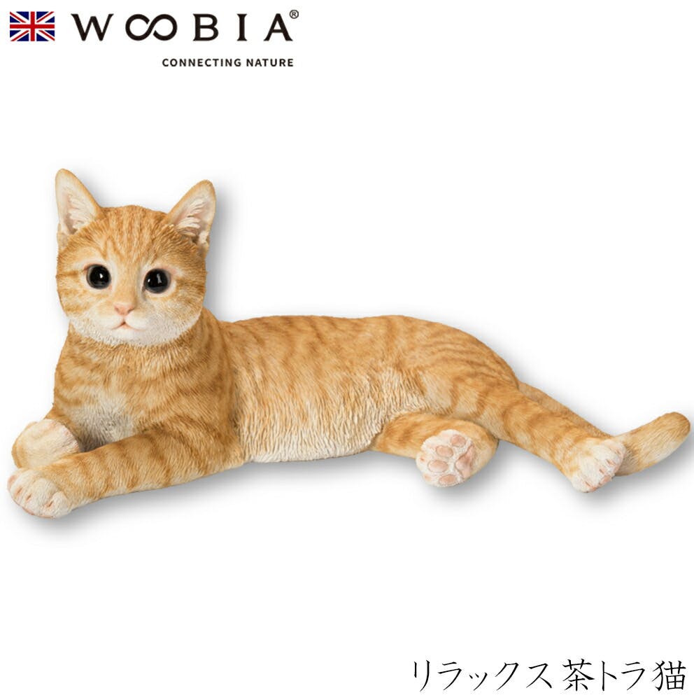 (幅38cm×奥行23cm×高さ17cm)猫 ねこ ネコ cat かわいい 置物 リアル 動物 おしゃれ インテリア ガーデニング イギリス 人形 オーナメン ガーデン置物人形 (幅38cm×奥行23cm×高さ17cm)猫 ねこ ネコ cat かわいい 置物 リアル 動物 おしゃれ インテリア ガーデニング イギリス 人形 オーナメン ガーデン置物人形