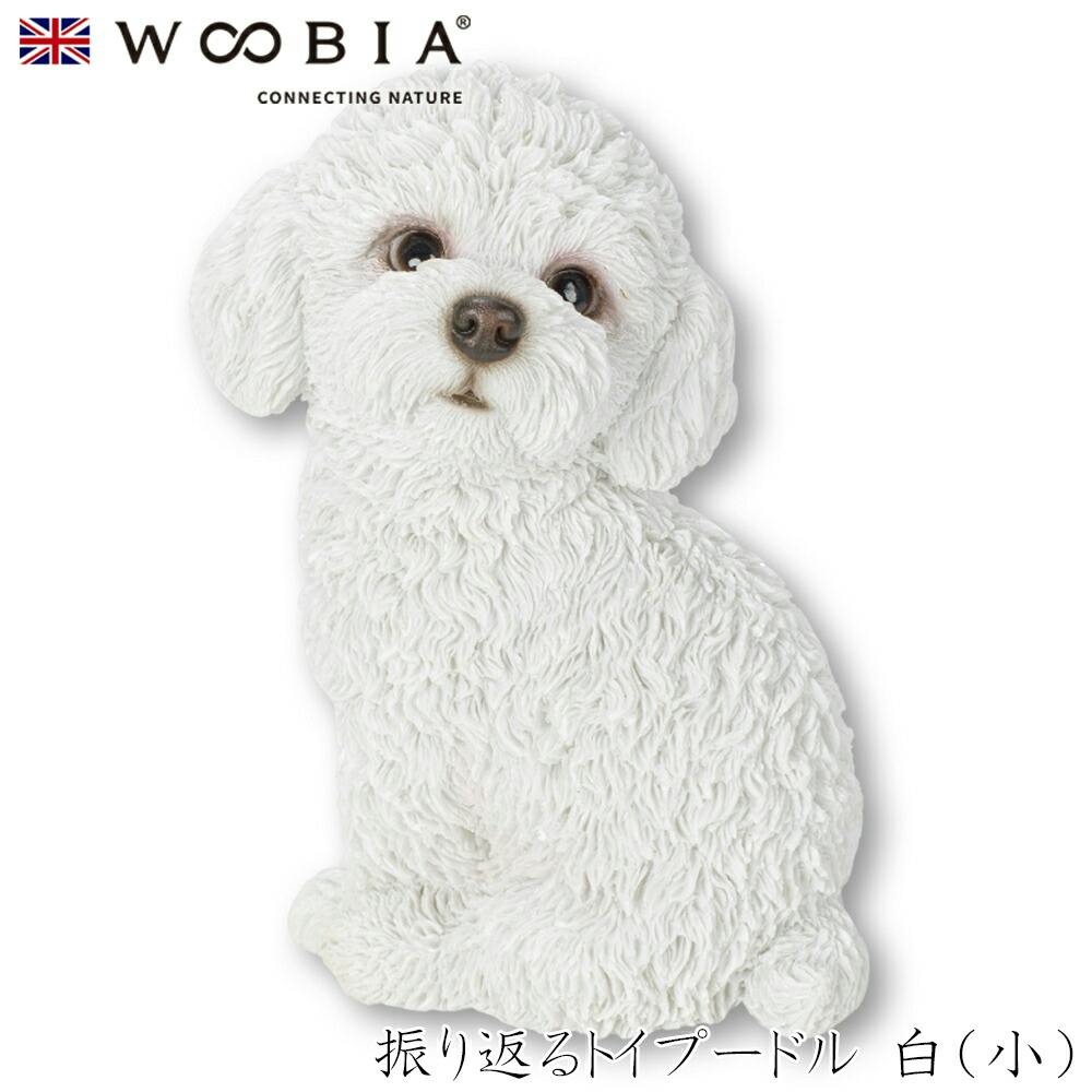 (幅10cm×奥行8cm×高さ14cm)犬 いぬ イヌ ドッグ dog かわいい 置物 リアル 動物 おしゃれ インテリア ガーデニング イギリス 人形 オー ガーデン置物人形 (幅10cm×奥行8cm×高さ14cm)犬 いぬ イヌ ドッグ dog かわいい 置物 リアル 動物 おしゃれ インテリア ガーデニング イギリス 人形 オー ガーデン置物人形
