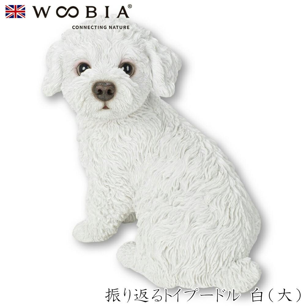 (幅28.5cm×奥行16cm×高さ20.5cm)犬 いぬ イヌ ドッグ dog かわいい 置物 リアル 動物 おしゃれ インテリア ガーデニング イギリス ガーデン置物人形 (幅28.5cm×奥行16cm×高さ20.5cm)犬 いぬ イヌ ドッグ dog かわいい 置物 リアル 動物 おしゃれ インテリア ガーデニング イギリス ガーデン置物人形