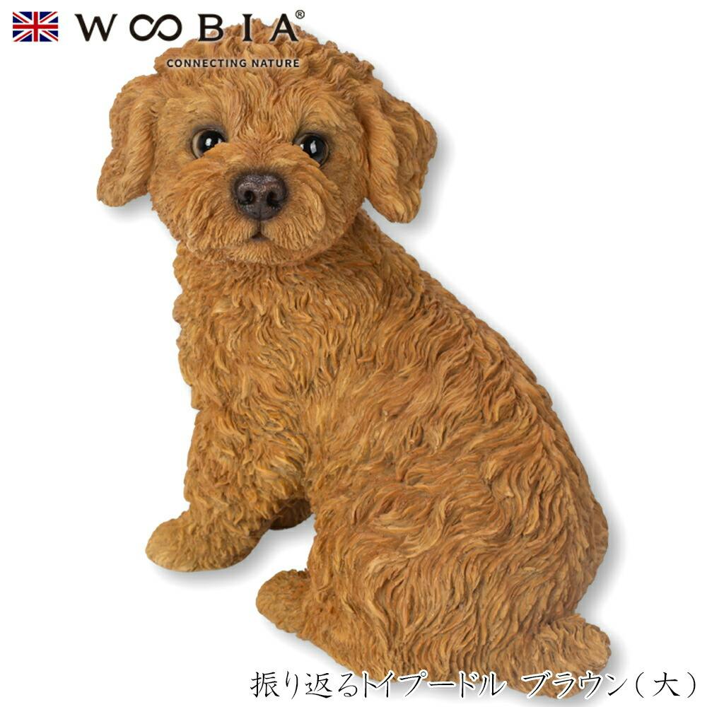 (幅28.5cm×奥行16cm×高さ20.5cm)犬 いぬ イヌ ドッグ dog かわいい 置物 リアル 動物 おしゃれ インテリア ガーデニング 人形 オー ガーデン置物人形 (幅28.5cm×奥行16cm×高さ20.5cm)犬 いぬ イヌ ドッグ dog かわいい 置物 リアル 動物 おしゃれ インテリア ガーデニング 人形 オー ガーデン置物人形