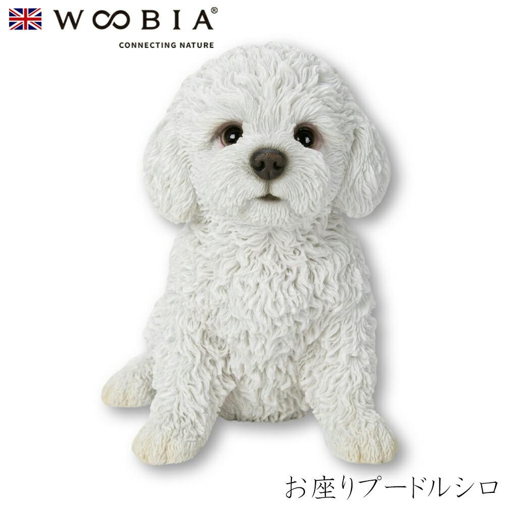 (幅13cm×奥行9cm×高さ13.5cm)犬 いぬ イヌ ドッグ dog かわいい 置物 リアル 動物 おしゃれ インテリア ガーデニング イギリス 人形 ガーデン置物人形 (幅13cm×奥行9cm×高さ13.5cm)犬 いぬ イヌ ドッグ dog かわいい 置物 リアル 動物 おしゃれ インテリア ガーデニング イギリス 人形 ガーデン置物人形