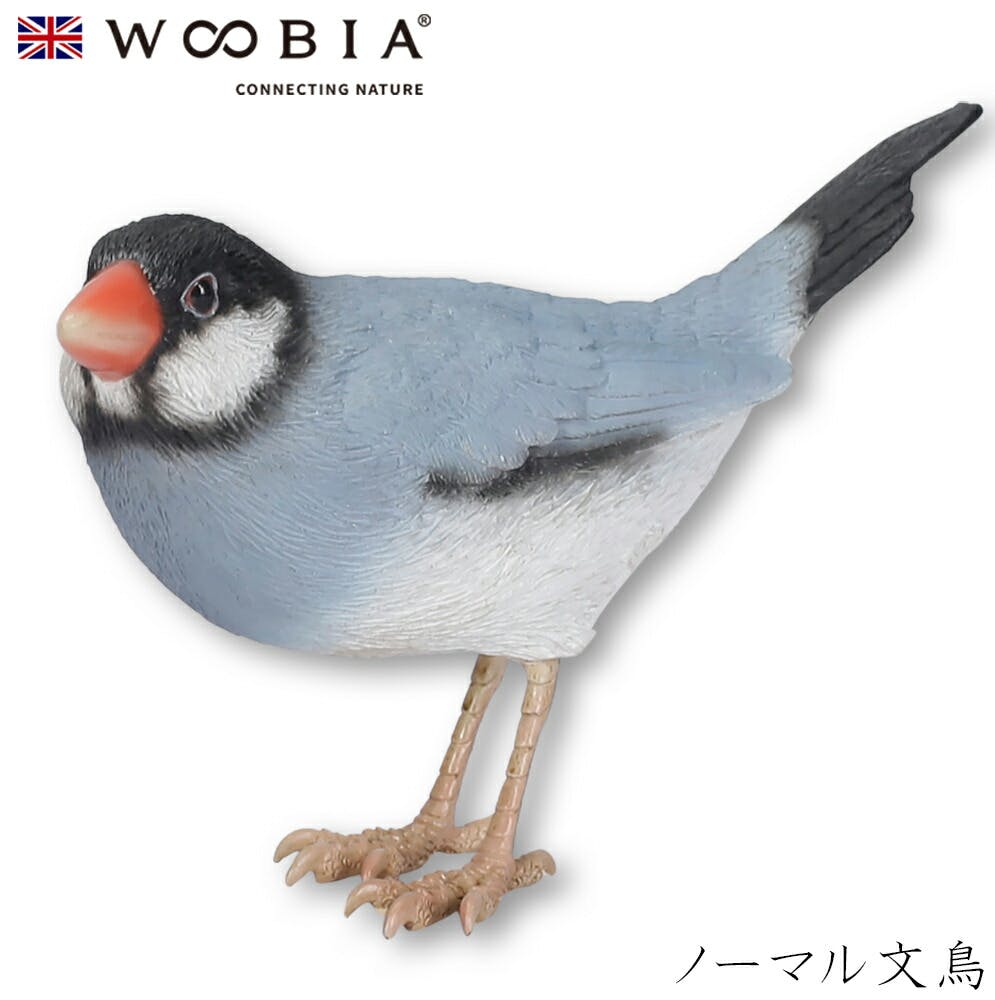 Woobia ウービア (幅12.6cm×奥行4.5cm×高さ7.5cm)かわいい 置物 リアル 動物 おしゃれ インテリア ガーデニング イギリス 人形 オ ガーデン置物人形 Woobia ウービア (幅12.6cm×奥行4.5cm×高さ7.5cm)かわいい 置物 リアル 動物 おしゃれ インテリア ガーデニング イギリス 人形 オ ガーデン置物人形