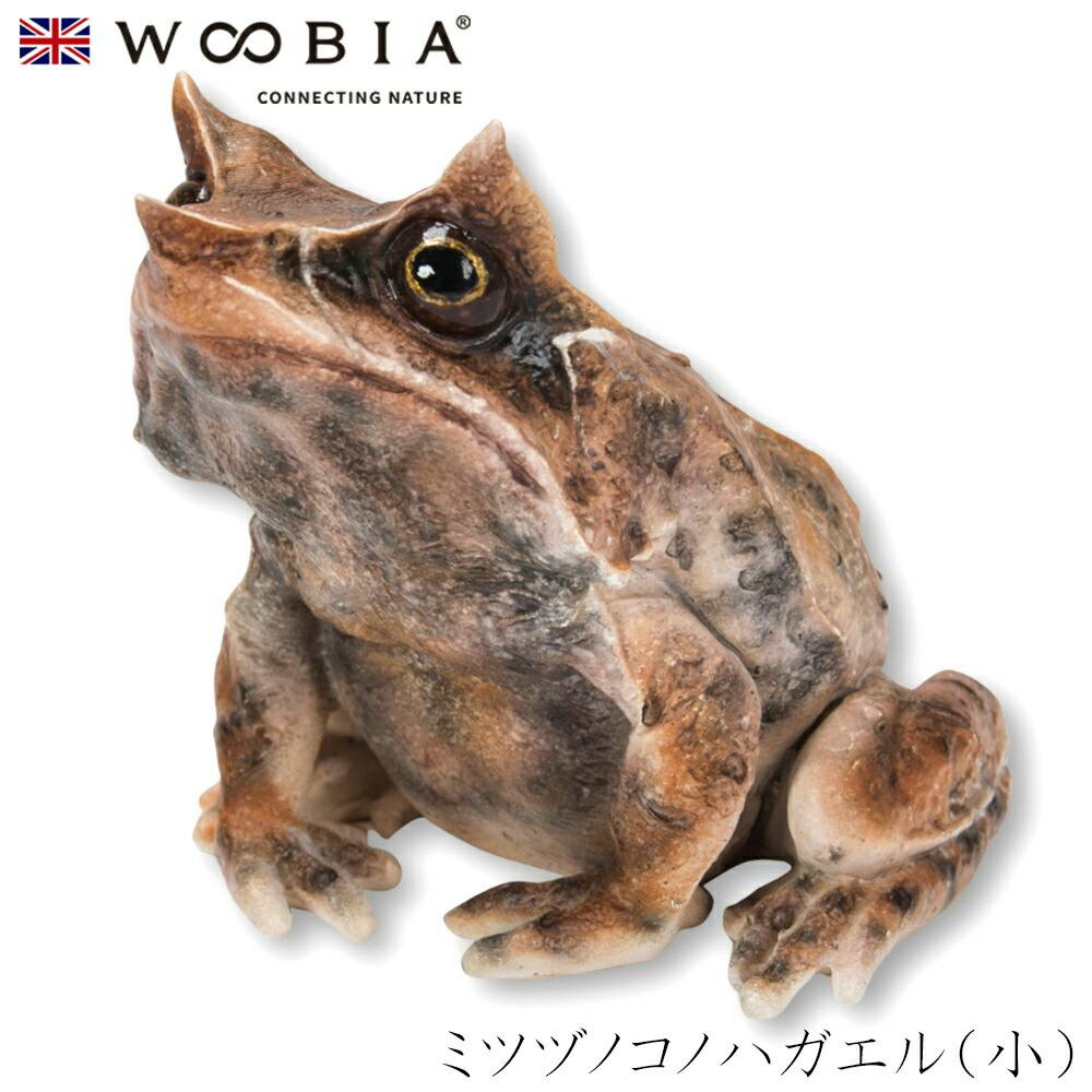 Woobia ウービア (幅8.3cm×奥行7cm×高さ7cm)かわいい 置物 リアル 動物 おしゃれ インテリア ガーデニング イギリス 人形 オーナメント ガーデン置物人形 Woobia ウービア (幅8.3cm×奥行7cm×高さ7cm)かわいい 置物 リアル 動物 おしゃれ インテリア ガーデニング イギリス 人形 オーナメント ガーデン置物人形