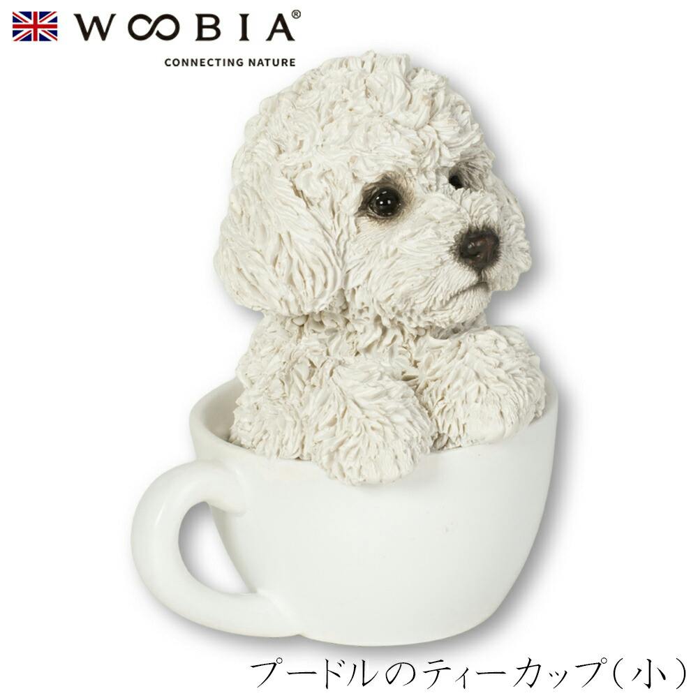 (幅6.5cm×奥行5.8cm×高さ8.4cm)犬 いぬ イヌ ドッグ dog かわいい 置物 リアル 動物 おしゃれ インテリア ガーデニング イギリス 人 ガーデン置物人形 (幅6.5cm×奥行5.8cm×高さ8.4cm)犬 いぬ イヌ ドッグ dog かわいい 置物 リアル 動物 おしゃれ インテリア ガーデニング イギリス 人 ガーデン置物人形
