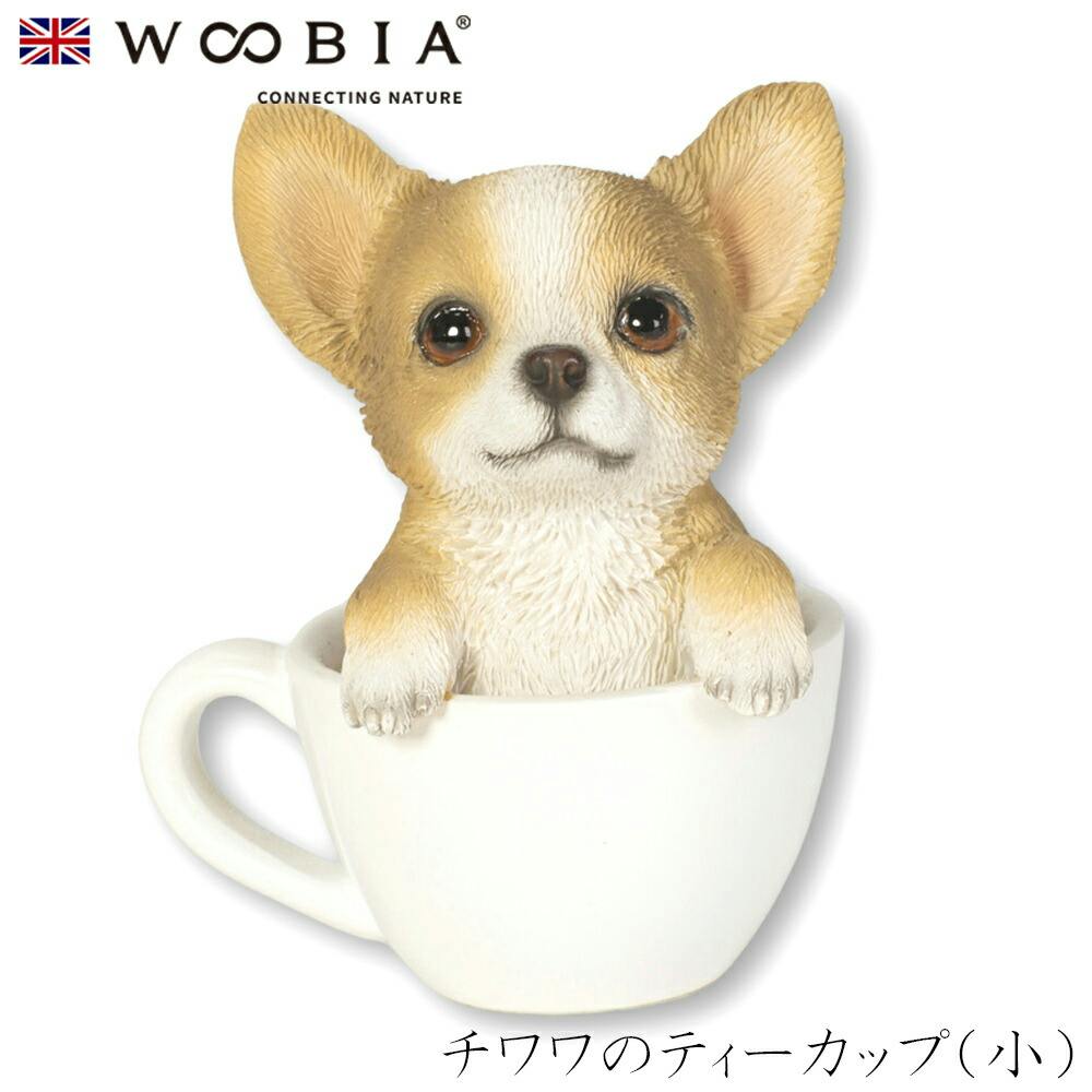 (幅7.3cm×奥行6.5cm×高さ8.5cm)犬 いぬ イヌ ドッグ dog かわいい 置物 リアル 動物 おしゃれ インテリア ガーデニング イギリス 人 ガーデン置物人形 (幅7.3cm×奥行6.5cm×高さ8.5cm)犬 いぬ イヌ ドッグ dog かわいい 置物 リアル 動物 おしゃれ インテリア ガーデニング イギリス 人 ガーデン置物人形