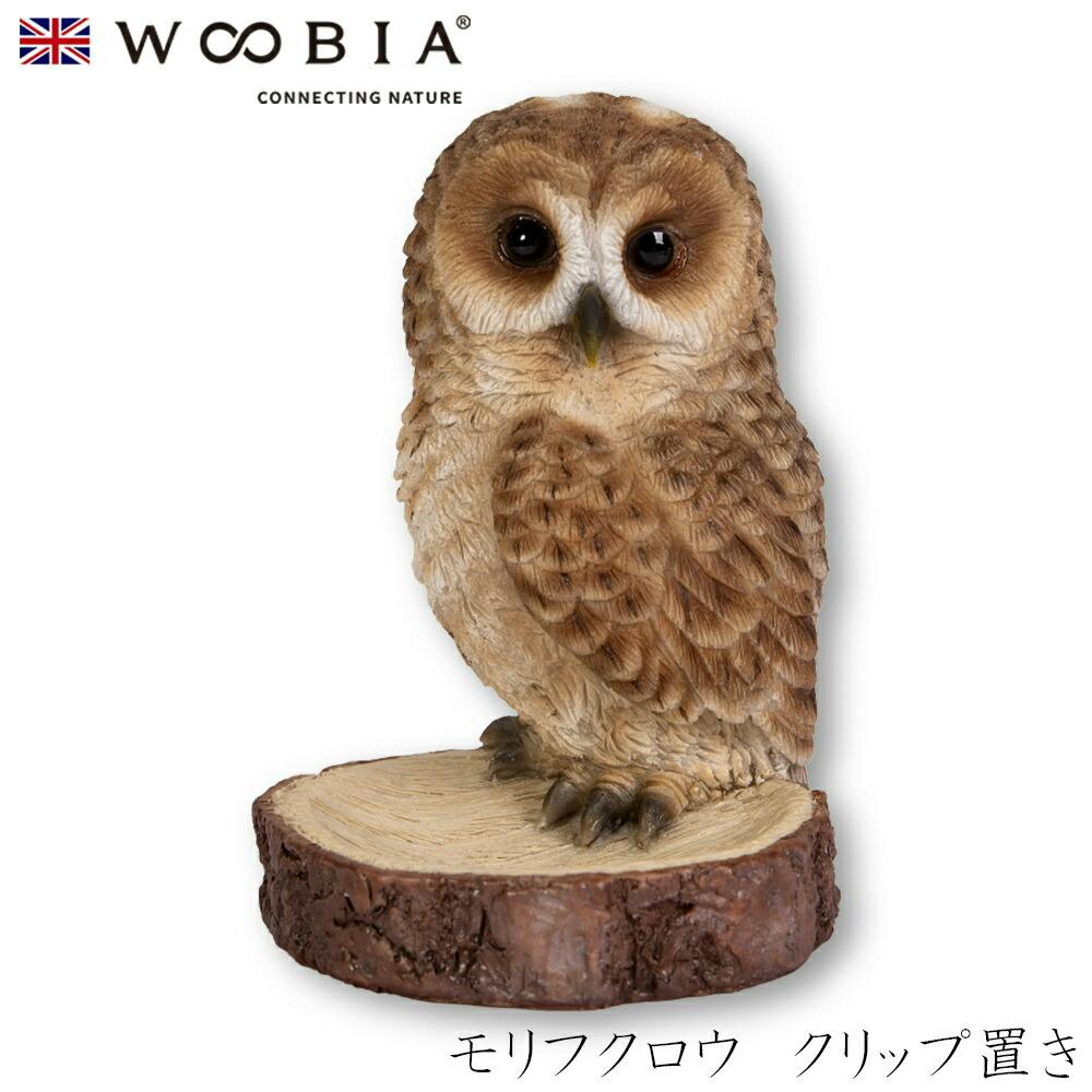 (幅7.5cm×奥行6cm×高さ8.8cm)かわいい 置物 リアル 動物 おしゃれ インテリア ガーデニング イギリス 人形 オーナメント ペット #4582 ガーデン置物人形 (幅7.5cm×奥行6cm×高さ8.8cm)かわいい 置物 リアル 動物 おしゃれ インテリア ガーデニング イギリス 人形 オーナメント ペット #4582 ガーデン置物人形
