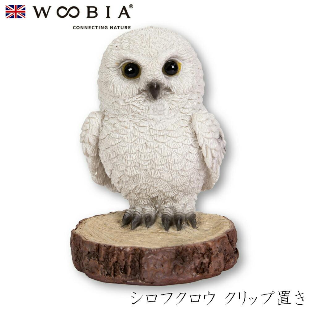 (幅7.5cm×奥行6cm×高さ9cm)かわいい 置物 リアル 動物 おしゃれ インテリア ガーデニング イギリス 人形 オーナメント ペット #458275 ガーデン置物人形 (幅7.5cm×奥行6cm×高さ9cm)かわいい 置物 リアル 動物 おしゃれ インテリア ガーデニング イギリス 人形 オーナメント ペット #458275 ガーデン置物人形