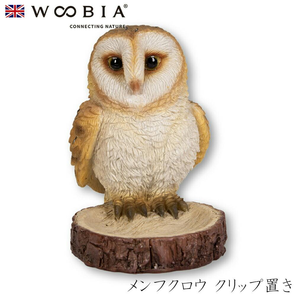 (幅7.5cm×奥行6cm×高さ8.8cm)かわいい 置物 リアル 動物 おしゃれ インテリア ガーデニング イギリス 人形 オーナメント ペット #4582 ガーデン置物人形 (幅7.5cm×奥行6cm×高さ8.8cm)かわいい 置物 リアル 動物 おしゃれ インテリア ガーデニング イギリス 人形 オーナメント ペット #4582 ガーデン置物人形