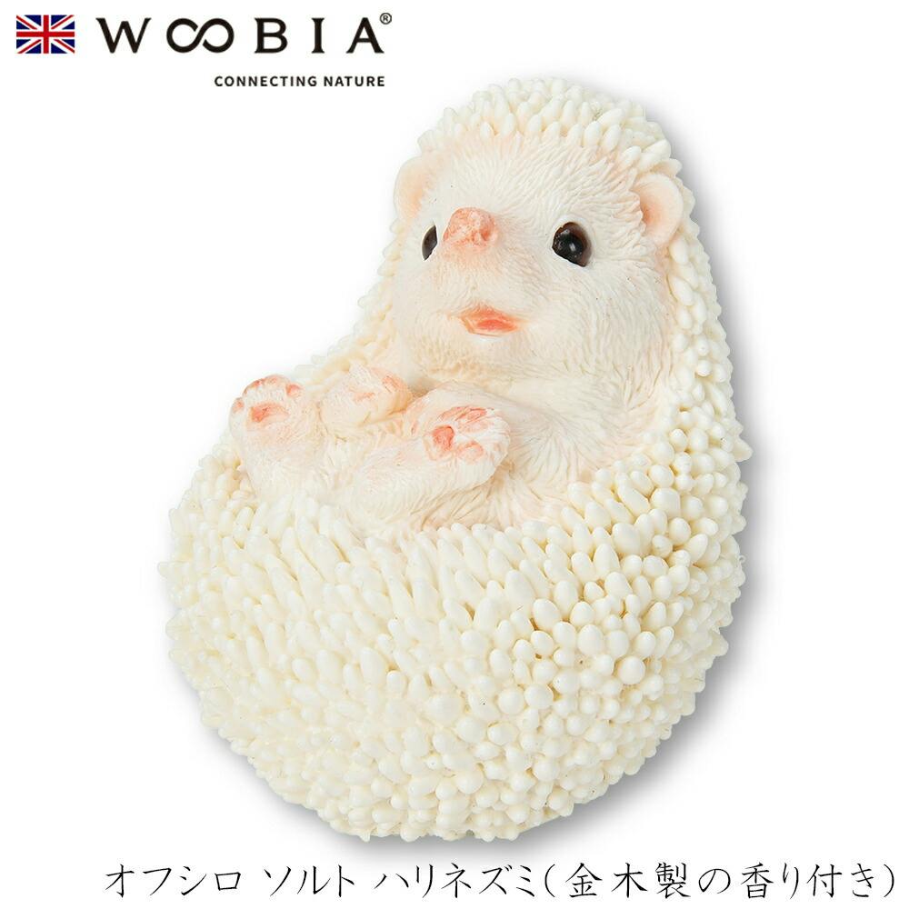 Woobia ウービア (幅6.5cm×奥行5.5cm×高さ6.5cm)かわいい 置物 リアル 動物 おしゃれ インテリア ガーデニング イギリス 人形 オー ガーデン置物人形 Woobia ウービア (幅6.5cm×奥行5.5cm×高さ6.5cm)かわいい 置物 リアル 動物 おしゃれ インテリア ガーデニング イギリス 人形 オー ガーデン置物人形