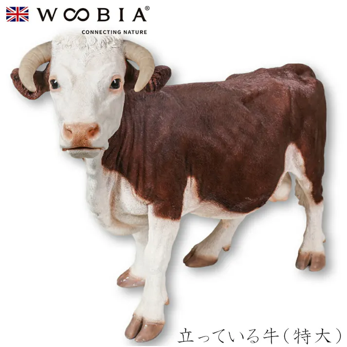 【Woobia(ウービア)】【立っている牛(特大)】 (幅120cm×奥行50cm×高さ91cm)かわいい 置物 リアル 動物 おしゃれ インテリア ガーデニング イギリス 人形 オーナメント ペット #4582756143287