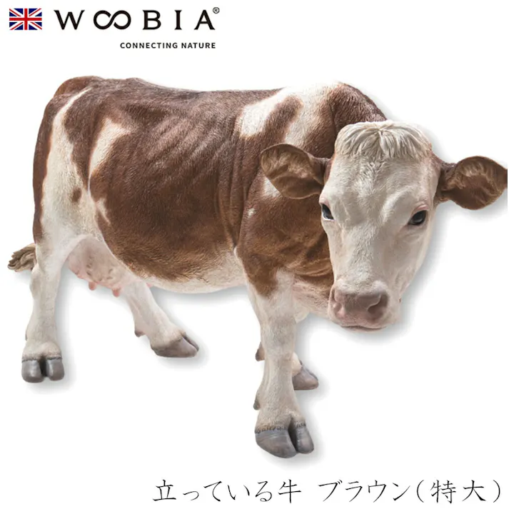 【Woobia(ウービア)】【立っている牛 ブラウン(特大)】 (幅130.5cm×奥行53cm×高さ70.5cm)かわいい 置物 リアル 動物 おしゃれ インテリア ガーデニング イギリス 人形 オーナメント ペット #4582756149838