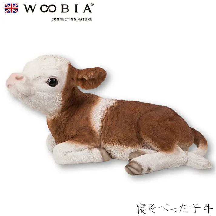 【Woobia(ウービア)】【寝そべった子牛】 (幅52.3cm×奥行32.8cm×高さ29.5cm)かわいい 置物 リアル 動物 おしゃれ インテリア ガーデニング イギリス 人形 オーナメント ペット #4582756149845