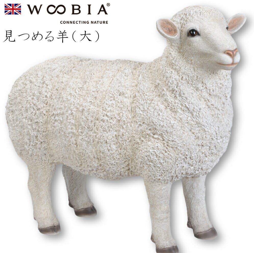 (幅76cm×奥行37cm×高さ62.5cm)かわいい 置物 リアル 動物 おしゃれ インテリア ガーデニング イギリス 人形 オーナメント ペット #458 ガーデン置物人形 (幅76cm×奥行37cm×高さ62.5cm)かわいい 置物 リアル 動物 おしゃれ インテリア ガーデニング イギリス 人形 オーナメント ペット #458 ガーデン置物人形