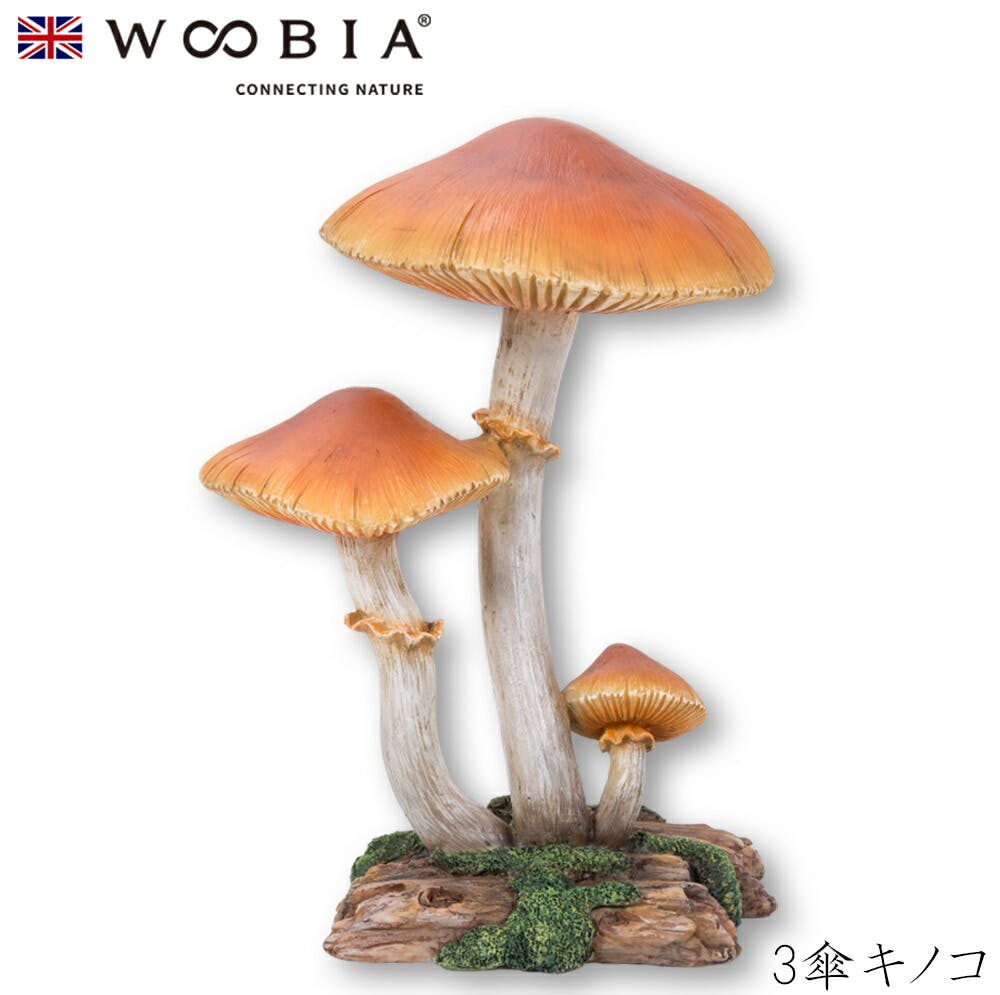 Woobia ウービア (幅14.8cm×奥行11.5cm×高さ21.3cm)かわいい 置物 リアル 動物 おしゃれ インテリア ガーデニング イギリス 人形 ガーデン置物人形 Woobia ウービア (幅14.8cm×奥行11.5cm×高さ21.3cm)かわいい 置物 リアル 動物 おしゃれ インテリア ガーデニング イギリス 人形 ガーデン置物人形