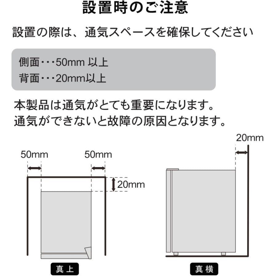 冷蔵庫 小型 48L ペルチェ方式 1ドア 右開き ブラック　美品 SunRuck 冷蔵庫 48L 静音 冷凍室なし 一人暮らし 1ドア冷蔵庫