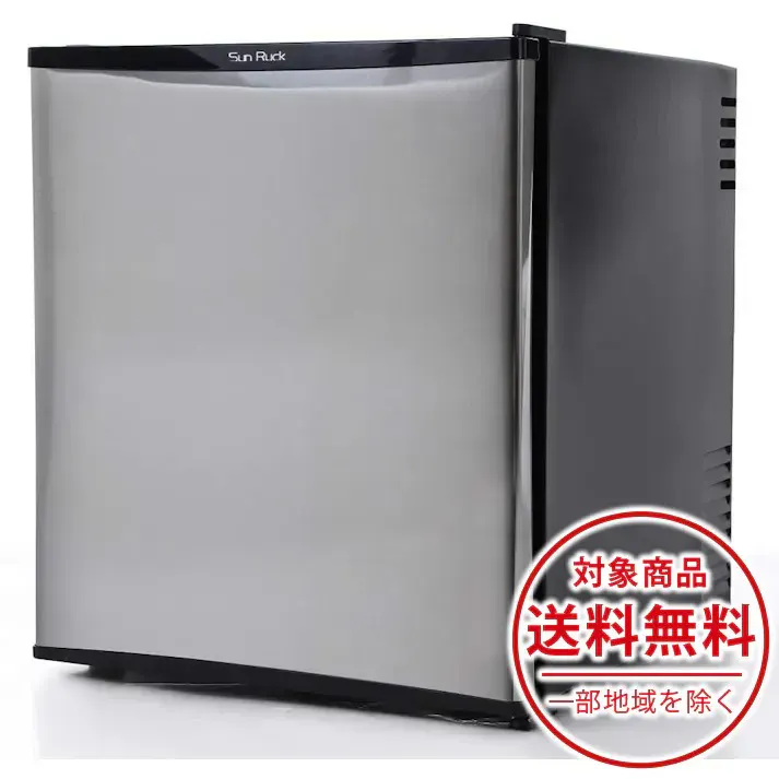 SunRuck 1ドア冷蔵庫 48L ガラス棚 SR-R4805SV シルバー 小型 霜取り不要 静音 48L 一人暮らし 低振動 ペルチェ方式 右開き サブ冷蔵庫 小型冷蔵庫 ミニ冷蔵庫 セカンド冷蔵庫 コンパクト おしゃれ 新生活 ひとり暮らし 冷庫さん