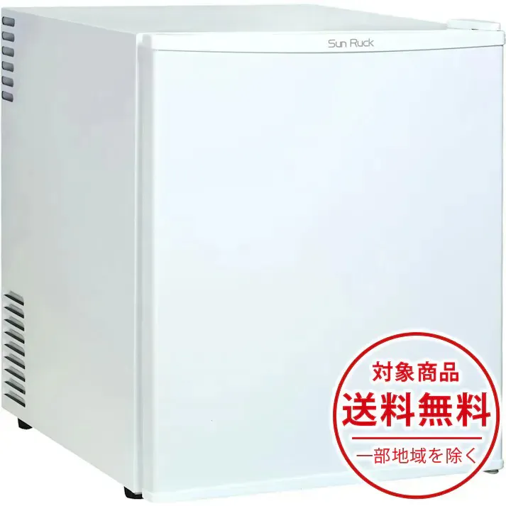 SunRuck 1ドア冷蔵庫 48L ガラス棚 SR-R4805W ホワイト 小型 霜取り不要 静音 48L 一人暮らし 低振動 ペルチェ方式 右開き サブ冷蔵庫 小型冷蔵庫 ミニ冷蔵庫 セカンド冷蔵庫 コンパクト おしゃれ 新生活 ひとり暮らし