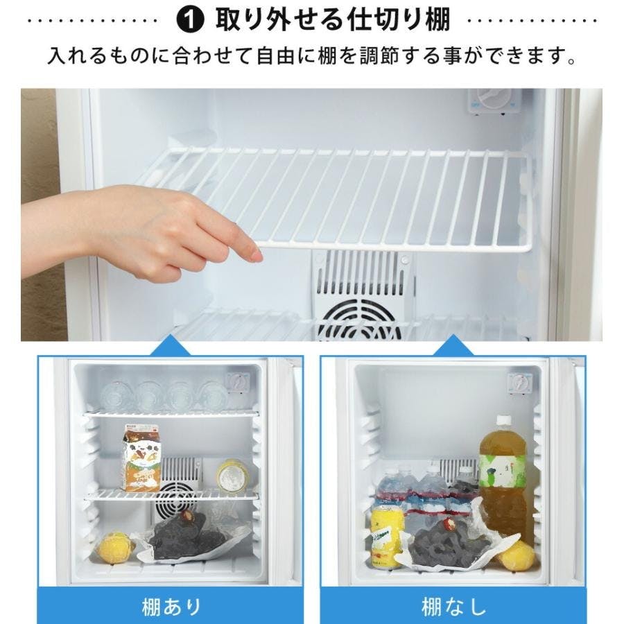 【中古】 SunRuck SR-R4805W 1ドア電子冷蔵庫 SunRuck 1ドア冷蔵庫 48L ガラス棚 SR-R4805W ホワイト 小型