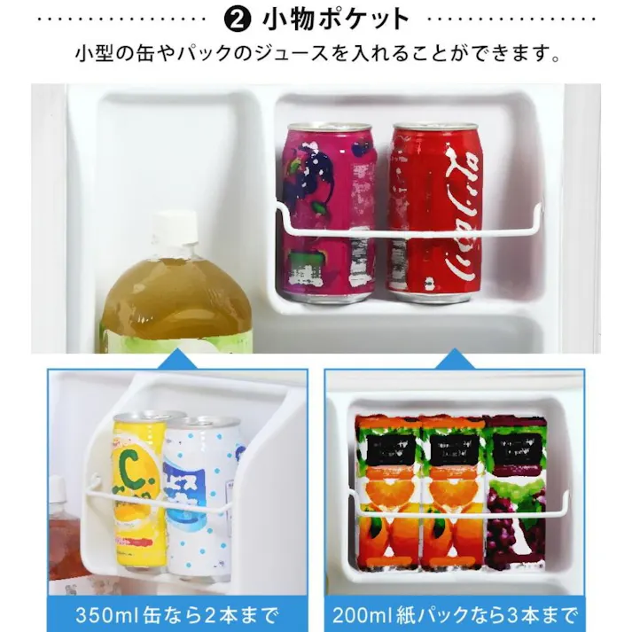 SunRuck 1ドア冷蔵庫 48L ガラス棚 SR-R4805W ホワイト 小型 霜取り不要 静音 48L 一人暮らし 低振動 ペルチェ方式 右開き サブ冷蔵庫 小型冷蔵庫 ミニ冷蔵庫 セカンド冷蔵庫 コンパクト おしゃれ 新生活 ひとり暮らし