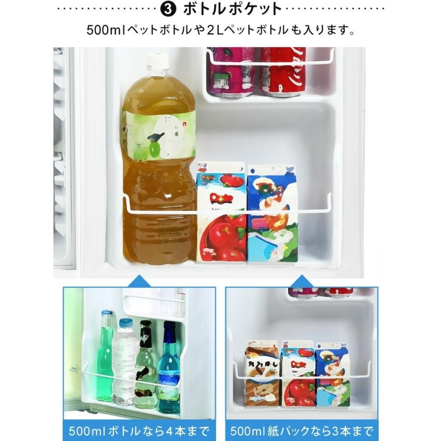 SunRuck 1ドア冷蔵庫 48L ガラス棚 SR-R4805W ホワイト 小型