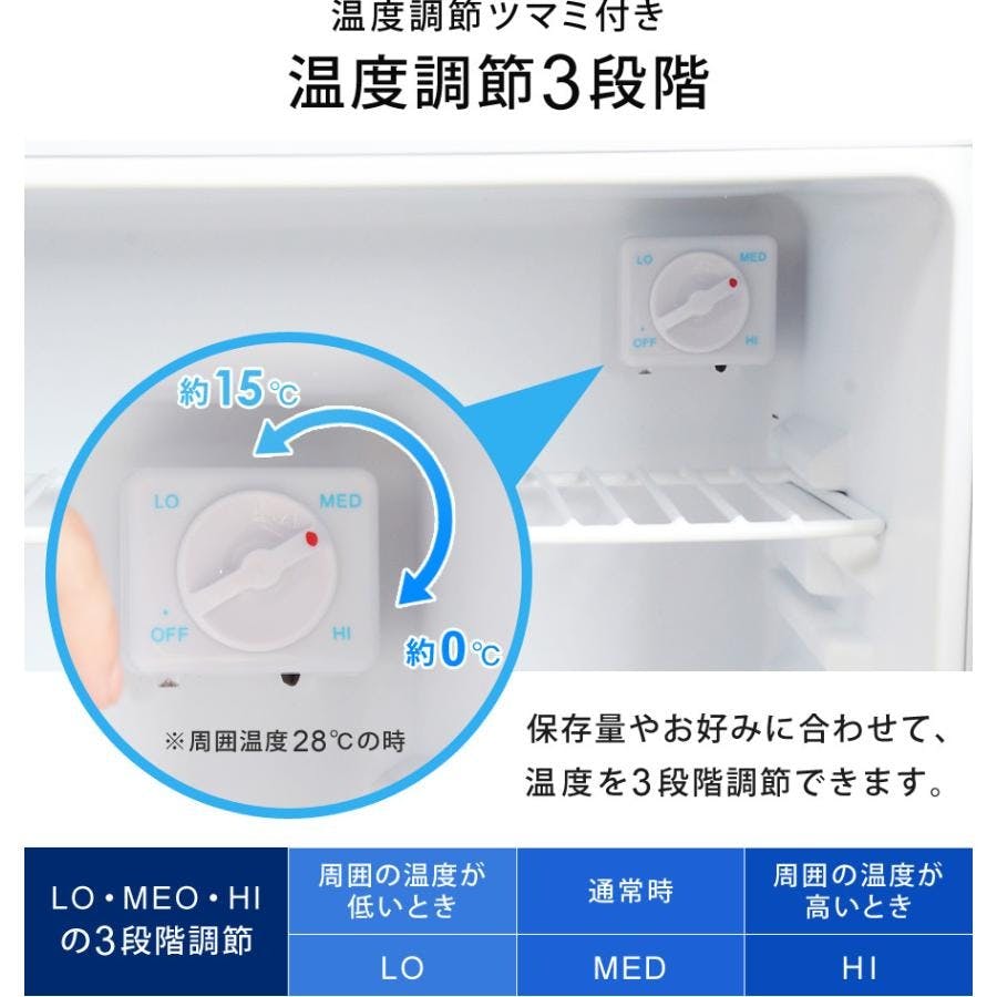 SunRuck 1ドア冷蔵庫 48L ガラス棚 SR-R4805W ホワイト 小型 霜取り