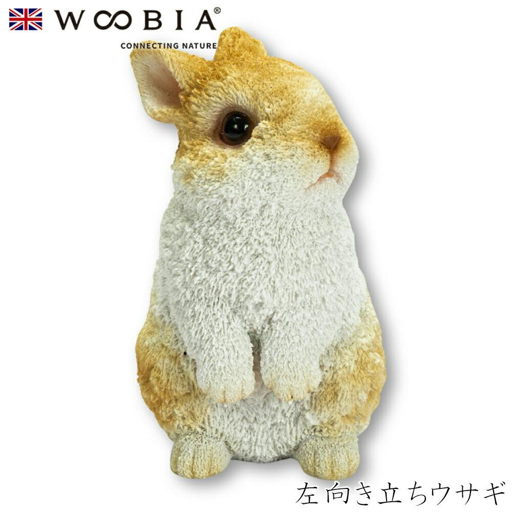 Woobia ウービア (幅7.7cm×奥行7cm×高さ12cm)かわいい 置物 リアル 動物 おしゃれ インテリア ガーデニング イギリス 人形 オーナメン ガーデン置物人形 Woobia ウービア (幅7.7cm×奥行7cm×高さ12cm)かわいい 置物 リアル 動物 おしゃれ インテリア ガーデニング イギリス 人形 オーナメン ガーデン置物人形