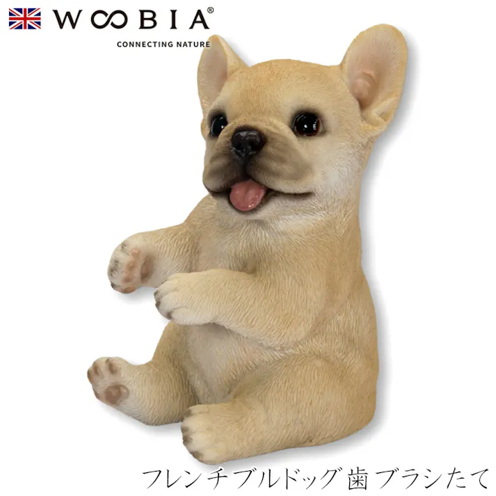 【Woobia(ウービア)】【フレンチブルドッグ歯ブラシたて】 (幅7.5cm×奥行6cm×高さ10.5cm)犬 いぬ イヌ ドッグ dog かわいい 置物 リアル 動物 おしゃれ インテリア ガーデニング イギリス 人形 オーナメント ペット #4582756130676