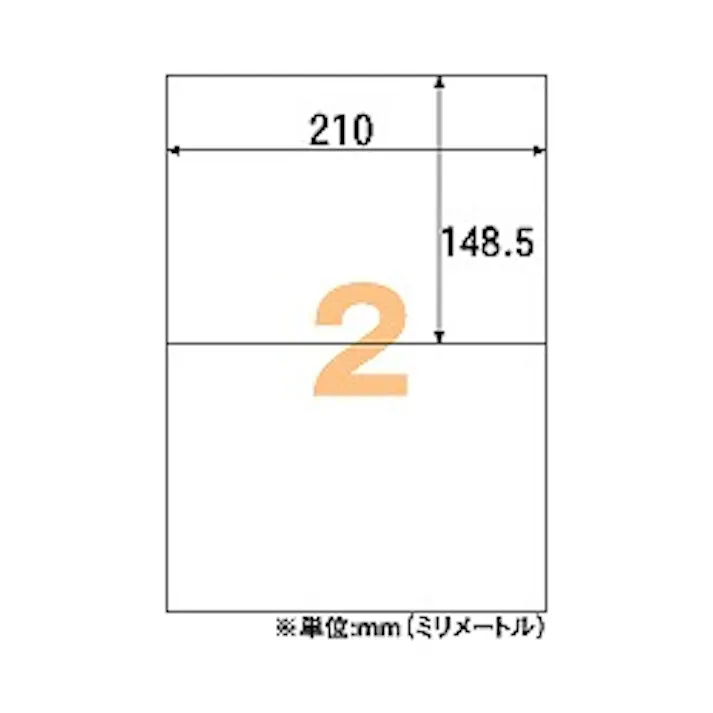エコノミーラベル 2面 ELM002 目安在庫=○