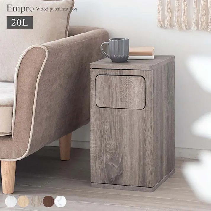 宮武製作所 MIYATAKE ダストボックス Empro(エンプロー)大理石ホワイト