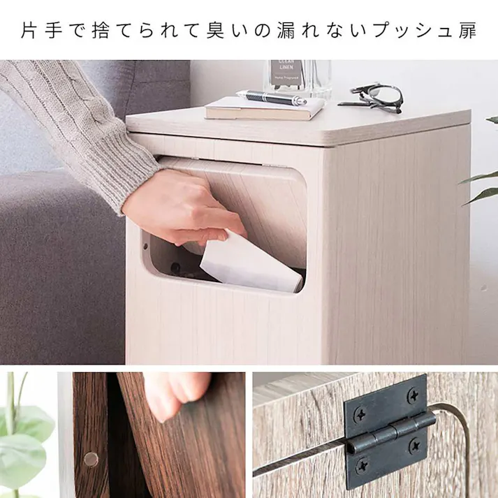 宮武製作所 MIYATAKE ダストボックス Empro(エンプロー)大理石ホワイト