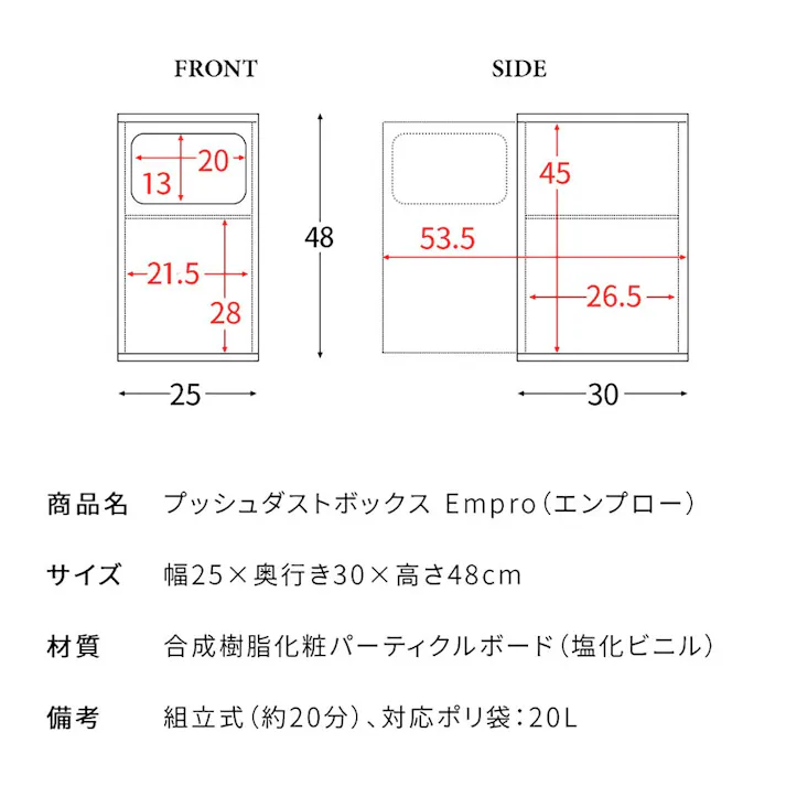 宮武製作所 MIYATAKE ダストボックス Empro(エンプロー)大理石ホワイト