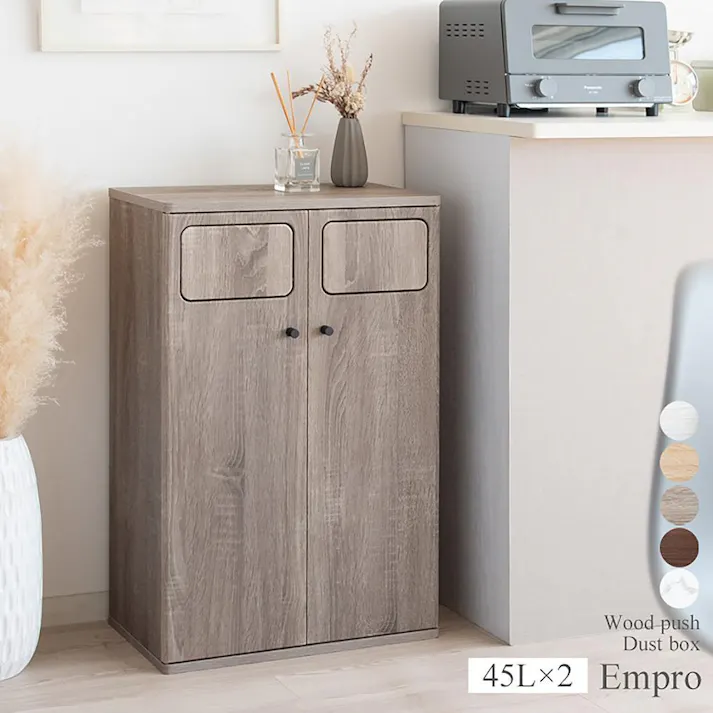 宮武製作所 MIYATAKE ダブルダストボックス Empro(エンプロー)大理石ホワイト