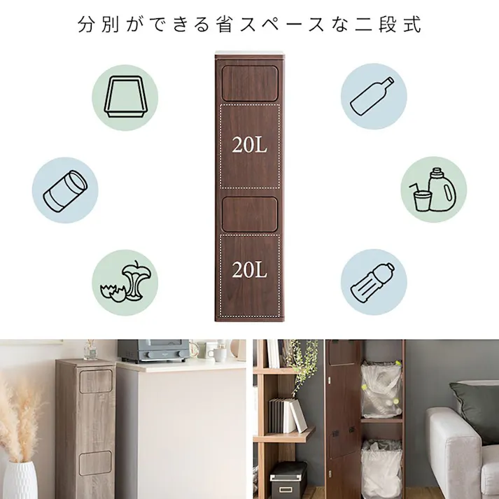 宮武製作所 MIYATAKE 2段プッシュダストボックス Empro(エンプロー)大理石ホワイト