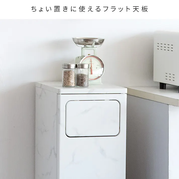 宮武製作所 MIYATAKE 2段プッシュダストボックス Empro(エンプロー)大理石ホワイト