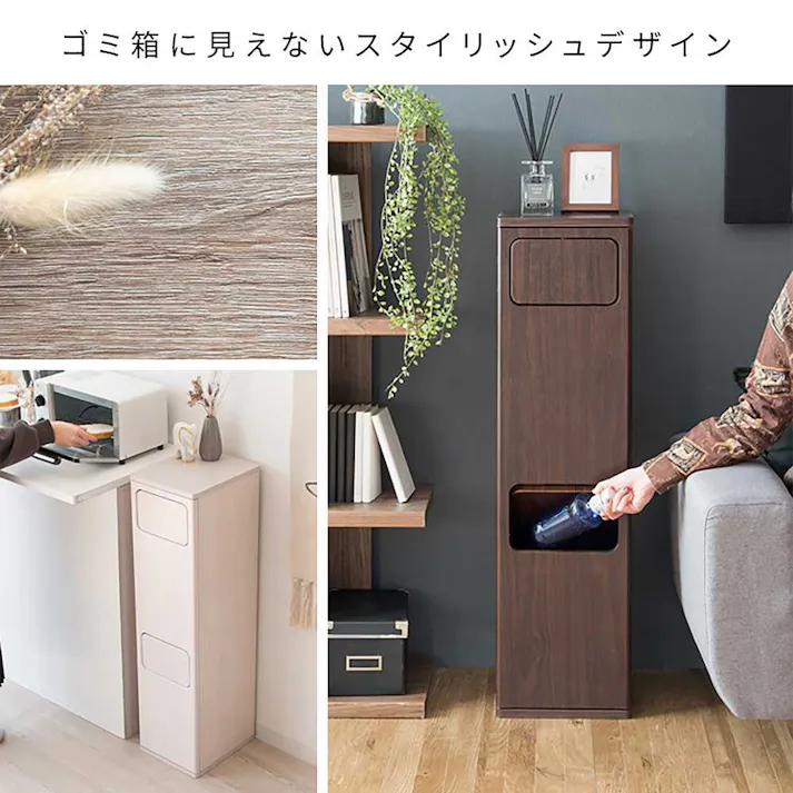 宮武製作所 MIYATAKE 2段プッシュダストボックス Empro(エンプロー)大理石ホワイト