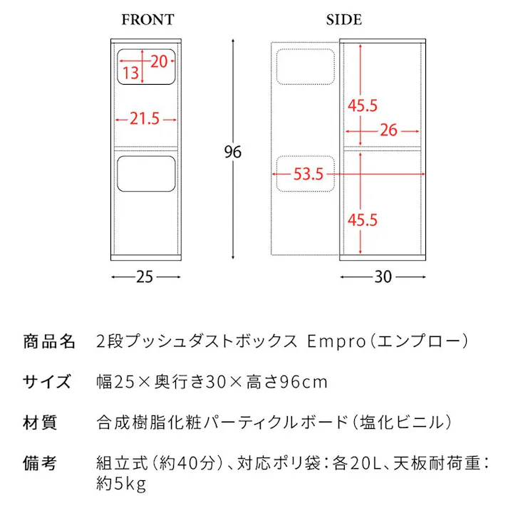 宮武製作所 MIYATAKE 2段プッシュダストボックス Empro(エンプロー)大理石ホワイト