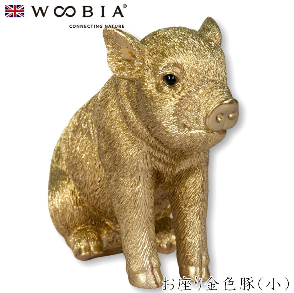 Woobia ウービア (幅10.3cm×奥行4.6cm×高さ8.5cm)かわいい 置物 リアル 動物 おしゃれ インテリア ガーデニング イギリス 人形 オ ガーデン置物人形 Woobia ウービア (幅10.3cm×奥行4.6cm×高さ8.5cm)かわいい 置物 リアル 動物 おしゃれ インテリア ガーデニング イギリス 人形 オ ガーデン置物人形