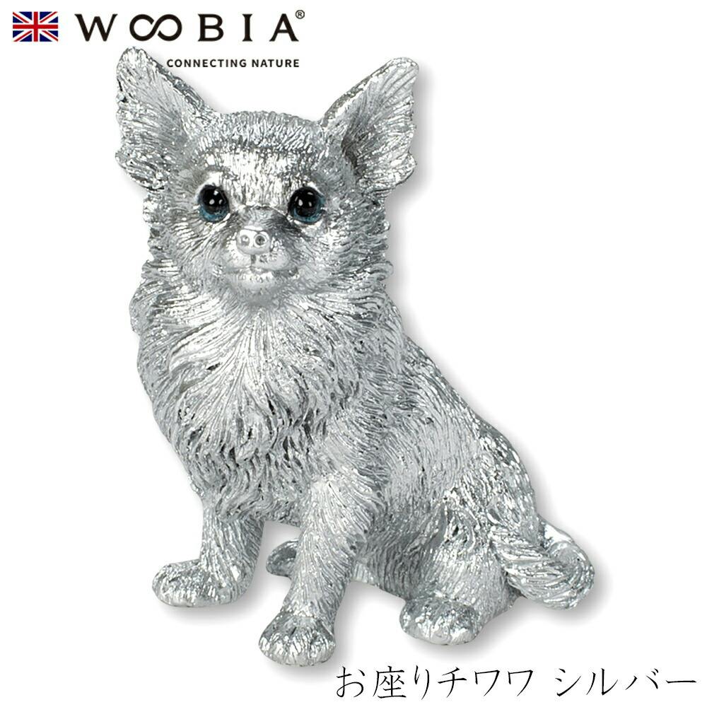 (幅4cm×奥行2.5cm×高さ4.5cm)犬 いぬ イヌ ドッグ dog かわいい 置物 リアル 動物 おしゃれ インテリア ガーデニング イギリス 人形 ガーデン置物人形 (幅4cm×奥行2.5cm×高さ4.5cm)犬 いぬ イヌ ドッグ dog かわいい 置物 リアル 動物 おしゃれ インテリア ガーデニング イギリス 人形 ガーデン置物人形