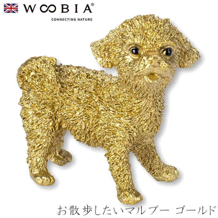 【Woobia(ウービア)】【お散歩したいマルプー ゴールド】 (幅4.5cm×奥行2.5cm×高さ4.3cm)犬 いぬ イヌ ドッグ dog かわいい 置物 リアル 動物 おしゃれ インテリア ガーデニング イギリス 人形 オーナメント ペット #4582756145793