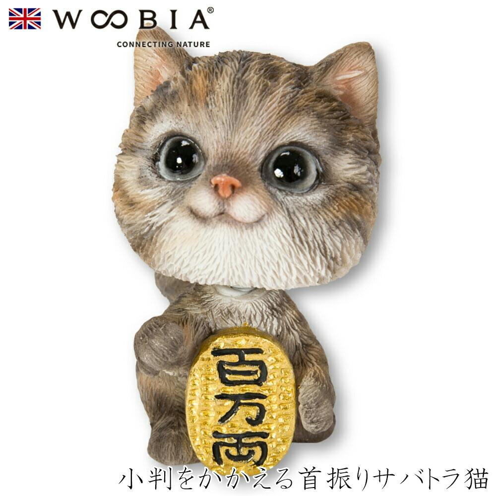 (幅4cm×奥行3.5cm×高さ5.5cm)猫 ねこ ネコ cat かわいい 置物 リアル 動物 おしゃれ インテリア ガーデニング イギリス 人形 オーナメ ガーデン置物人形 (幅4cm×奥行3.5cm×高さ5.5cm)猫 ねこ ネコ cat かわいい 置物 リアル 動物 おしゃれ インテリア ガーデニング イギリス 人形 オーナメ ガーデン置物人形