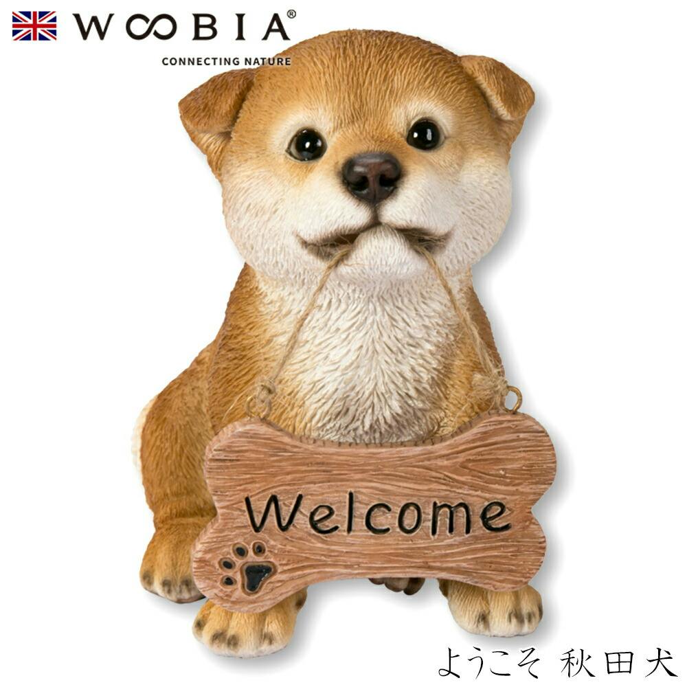 (幅15cm×奥行10cm×高さ15.5cm)犬 いぬ イヌ ドッグ dog かわいい 置物 リアル 動物 おしゃれ インテリア ガーデニング イギリス 人形 ガーデン置物人形 (幅15cm×奥行10cm×高さ15.5cm)犬 いぬ イヌ ドッグ dog かわいい 置物 リアル 動物 おしゃれ インテリア ガーデニング イギリス 人形 ガーデン置物人形