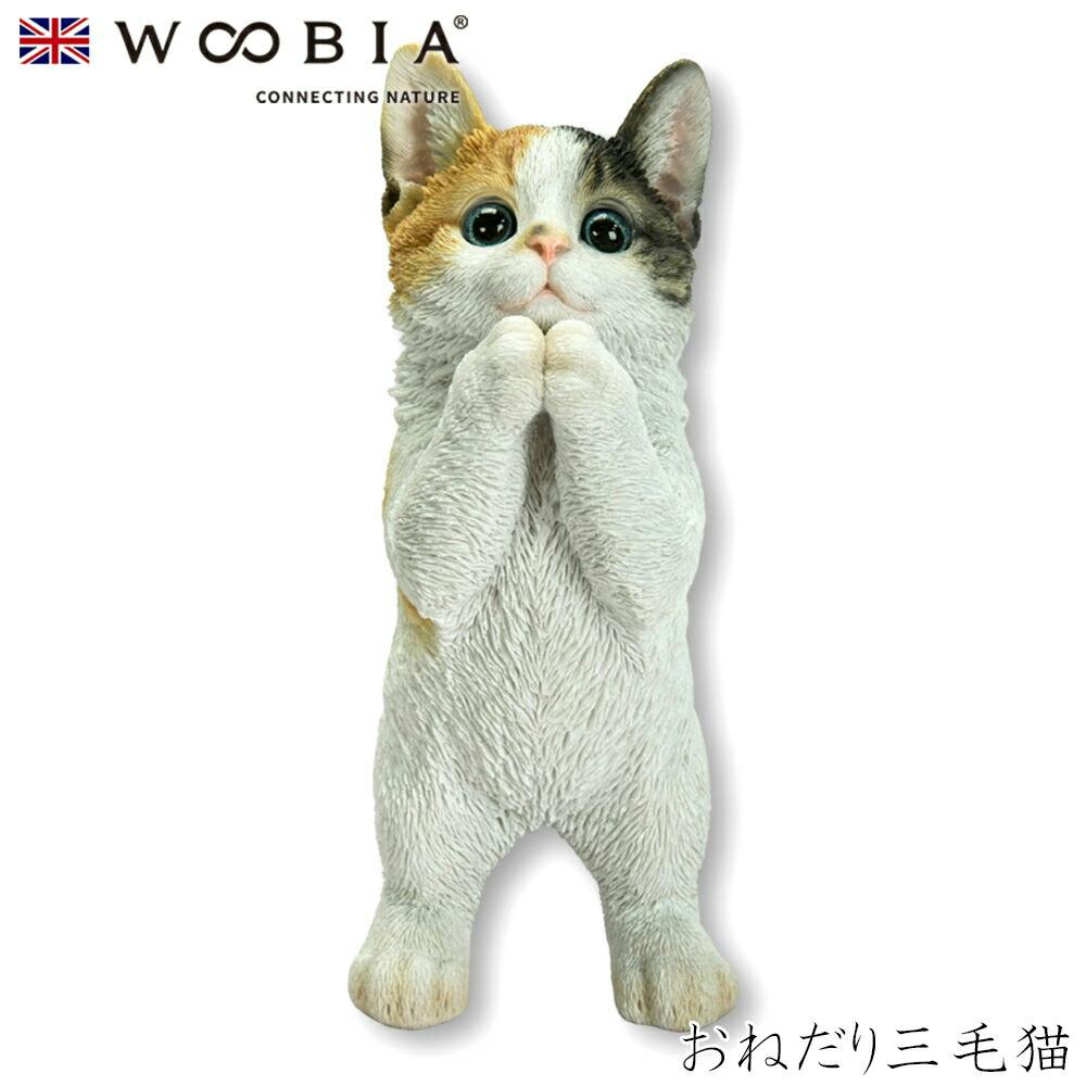 (幅15cm×奥行9.7cm×高さ23cm)猫 ねこ ネコ cat かわいい 置物 リアル 動物 おしゃれ インテリア ガーデニング イギリス 人形 オーナメ ガーデン置物人形 (幅15cm×奥行9.7cm×高さ23cm)猫 ねこ ネコ cat かわいい 置物 リアル 動物 おしゃれ インテリア ガーデニング イギリス 人形 オーナメ ガーデン置物人形