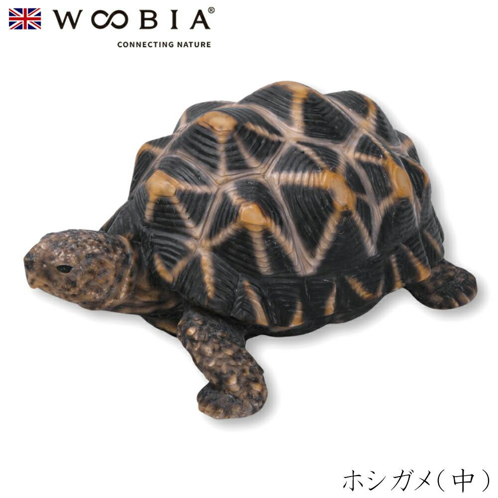 Woobia ウービア (幅13.5cm×奥行10cm×高さ6.5cm)かわいい 置物 リアル 動物 おしゃれ インテリア ガーデニング イギリス 人形 オー ガーデン置物人形 Woobia ウービア (幅13.5cm×奥行10cm×高さ6.5cm)かわいい 置物 リアル 動物 おしゃれ インテリア ガーデニング イギリス 人形 オー ガーデン置物人形