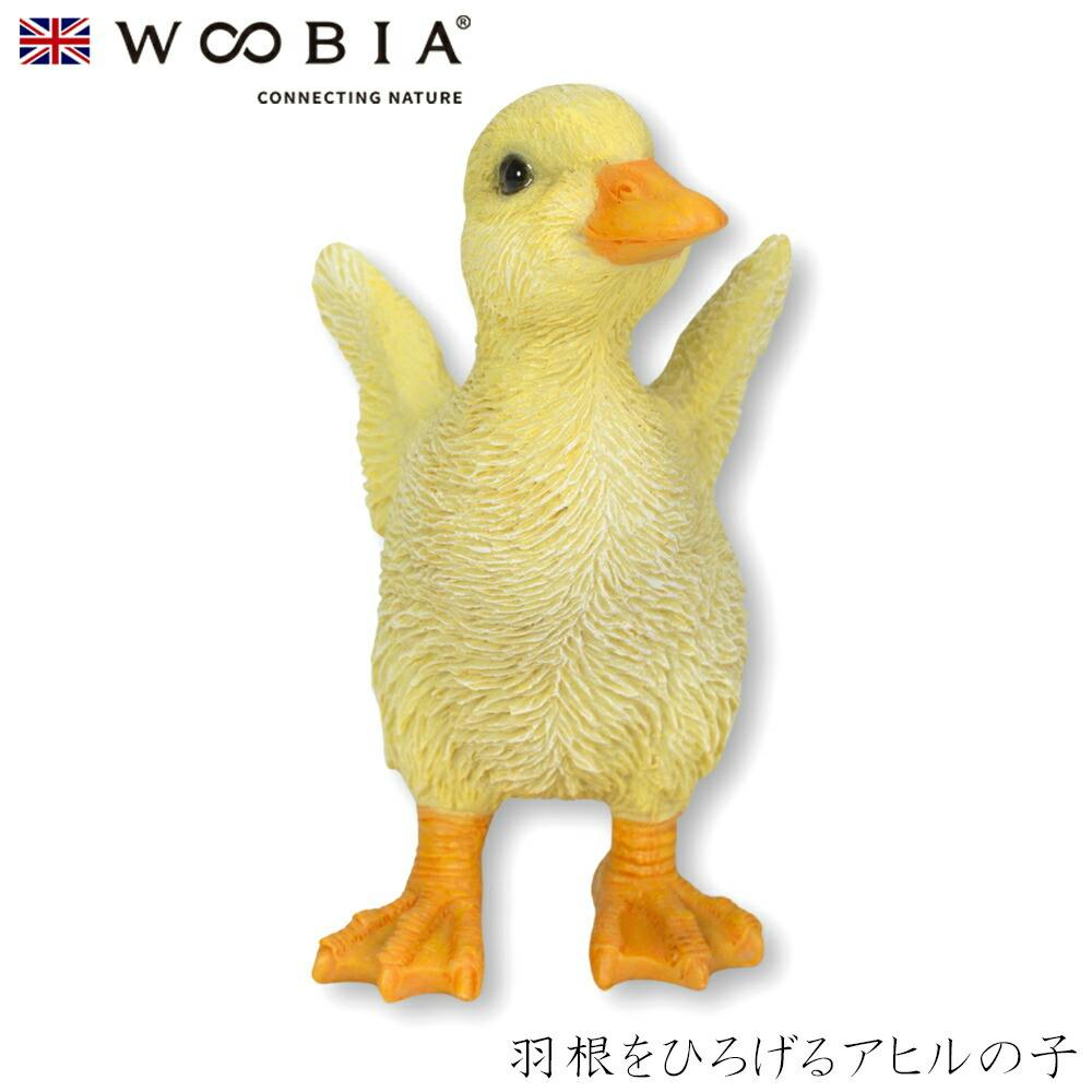 Woobia ウービア (幅7.5cm×奥行7.2cm×高さ11.5cm)かわいい 置物 リアル 動物 おしゃれ インテリア ガーデニング イギリス 人形 オ ガーデン置物人形 Woobia ウービア (幅7.5cm×奥行7.2cm×高さ11.5cm)かわいい 置物 リアル 動物 おしゃれ インテリア ガーデニング イギリス 人形 オ ガーデン置物人形