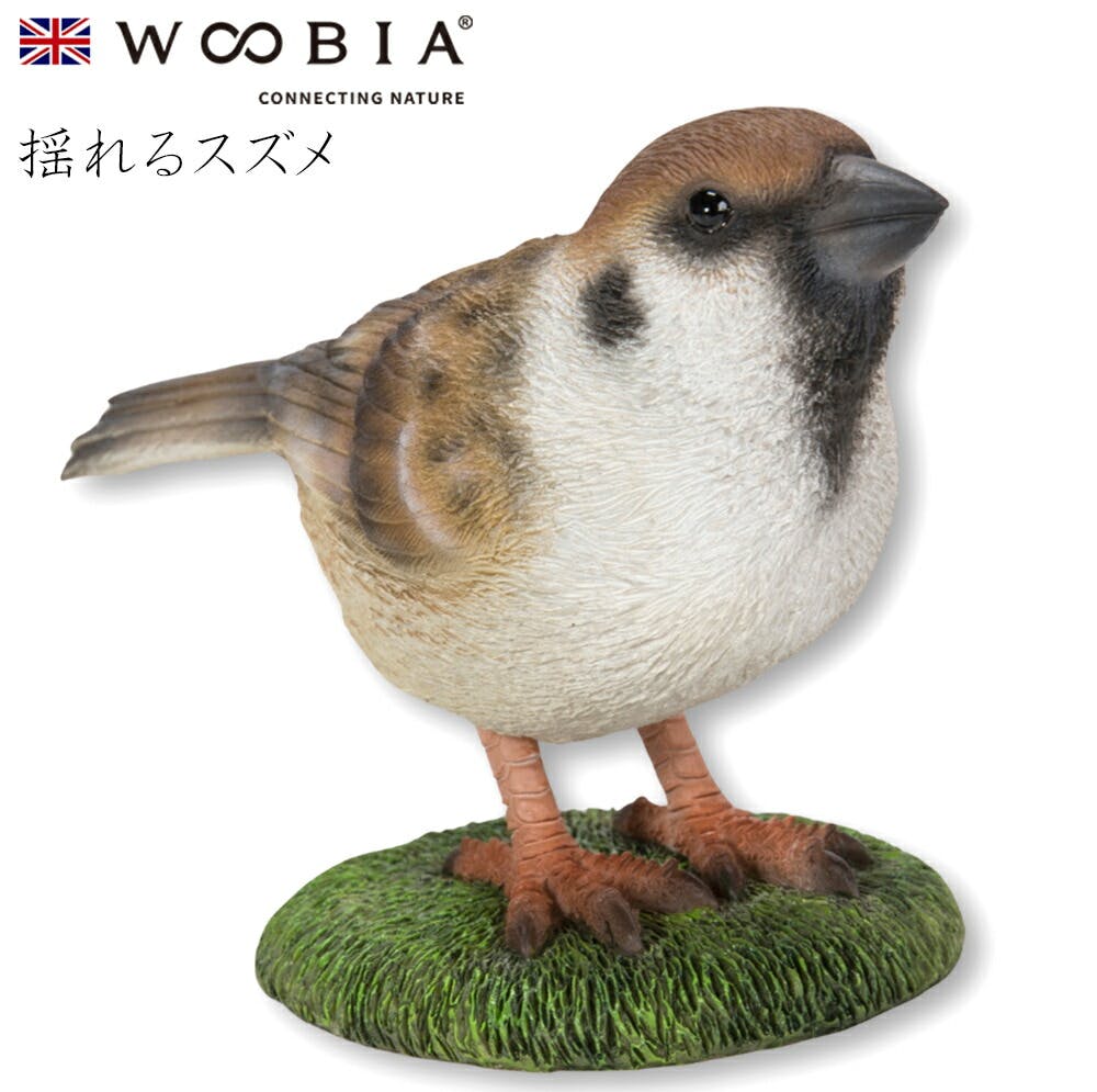 Woobia ウービア (幅10.5cm×奥行6.5cm×高さ8.5cm)かわいい 置物 リアル 動物 おしゃれ インテリア ガーデニング イギリス 人形 オ ガーデン置物人形 Woobia ウービア (幅10.5cm×奥行6.5cm×高さ8.5cm)かわいい 置物 リアル 動物 おしゃれ インテリア ガーデニング イギリス 人形 オ ガーデン置物人形