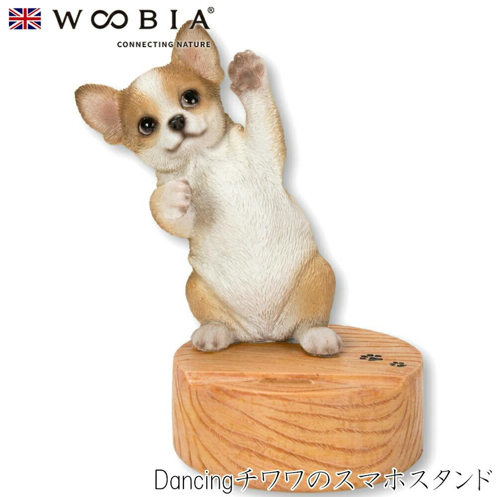 (幅12.3cm×奥行9.8cm×高さ16.4cm)犬 いぬ イヌ ドッグ dog かわいい 置物 リアル 動物 おしゃれ インテリア ガーデニング イギリス スマートフォンアクセサリ (幅12.3cm×奥行9.8cm×高さ16.4cm)犬 いぬ イヌ ドッグ dog かわいい 置物 リアル 動物 おしゃれ インテリア ガーデニング イギリス スマートフォンアクセサリ
