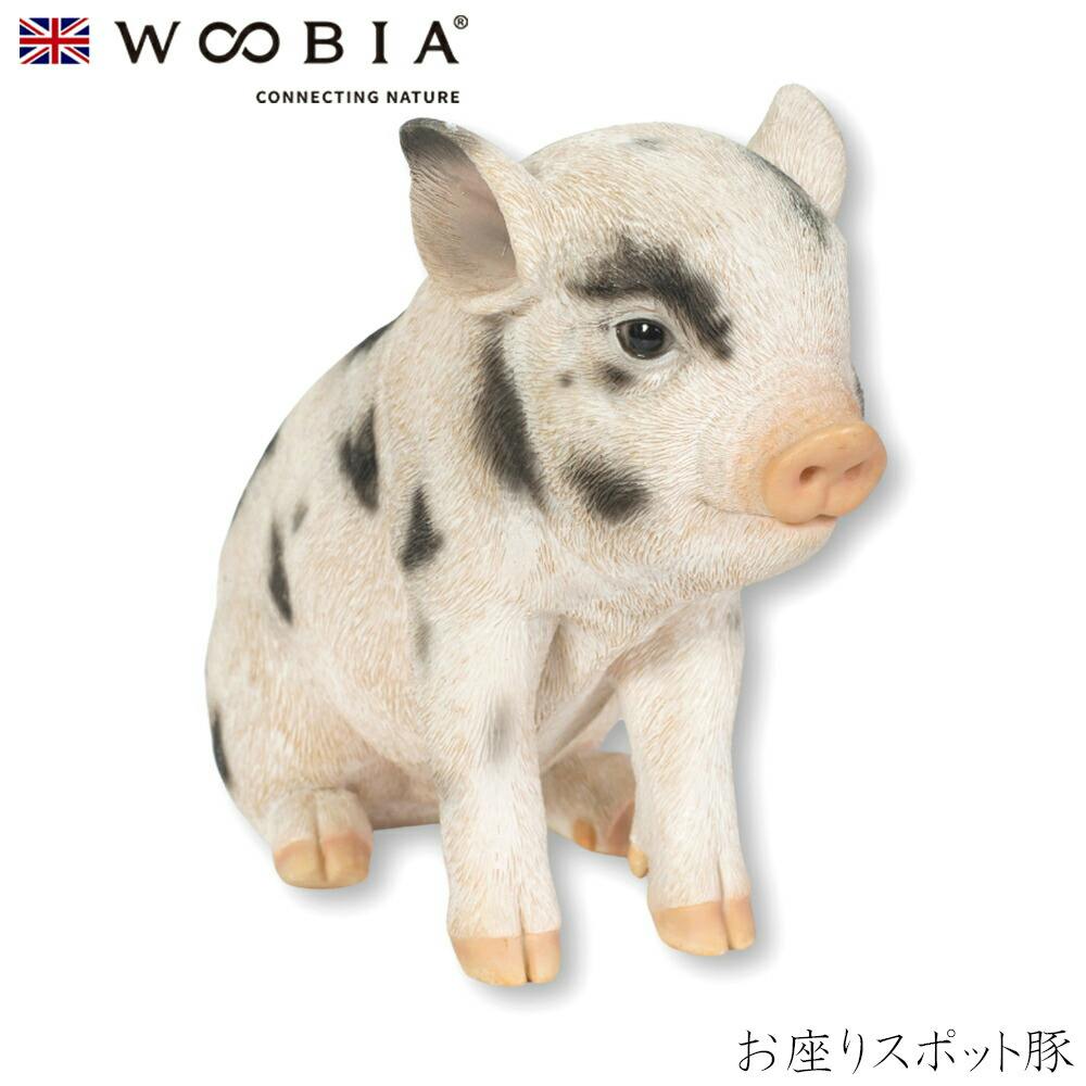 Woobia ウービア (幅19cm×奥行8.3cm×高さ15cm)かわいい 置物 リアル 動物 おしゃれ インテリア ガーデニング イギリス 人形 オーナメ ガーデン置物人形 Woobia ウービア (幅19cm×奥行8.3cm×高さ15cm)かわいい 置物 リアル 動物 おしゃれ インテリア ガーデニング イギリス 人形 オーナメ ガーデン置物人形