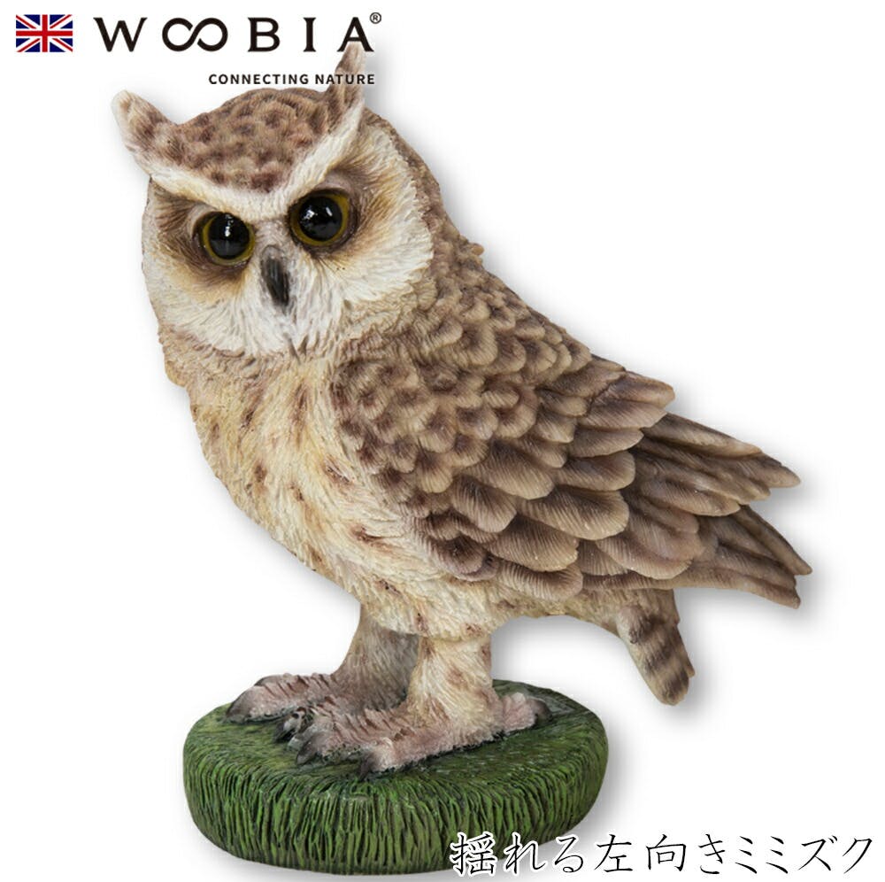 (幅9cm×奥行6cm×高さ11cm)かわいい 置物 リアル 動物 おしゃれ インテリア ガーデニング イギリス 人形 オーナメント ペット #4582756 ガーデン置物人形 (幅9cm×奥行6cm×高さ11cm)かわいい 置物 リアル 動物 おしゃれ インテリア ガーデニング イギリス 人形 オーナメント ペット #4582756 ガーデン置物人形